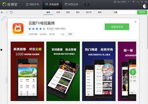 旅游卫视爆料视频下载,热门旅游目的地深度解析  第2张