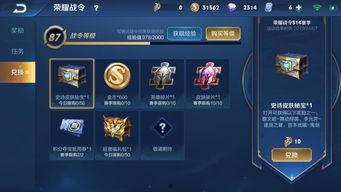 王者最新爆料战令,神秘英雄降临，战力升级一触即发！  第2张