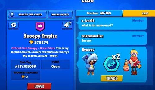 荒野乱斗最新视频大爆料,视频大爆料揭示神秘新内容！  第2张