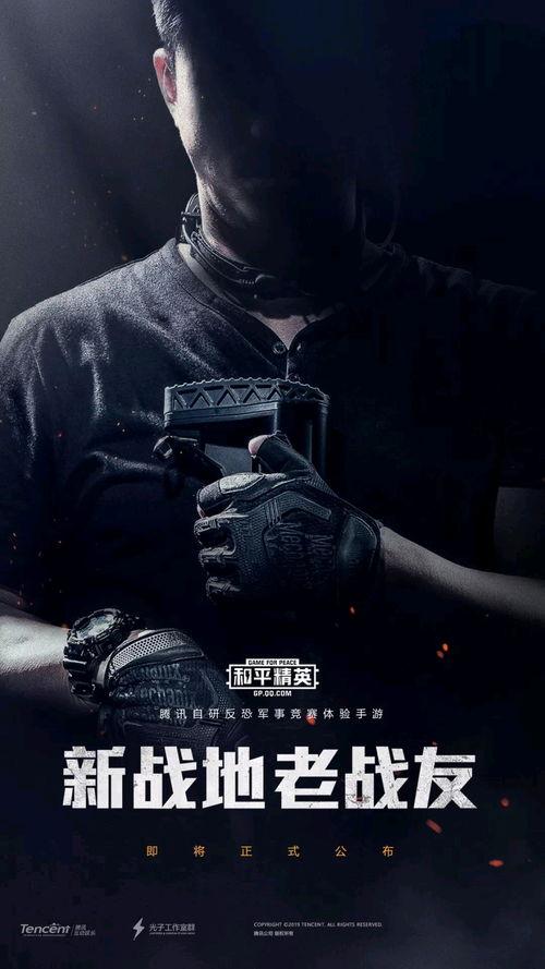 奥利奥爆料和平精英视频,平精英幕后制作花絮大公开  第1张